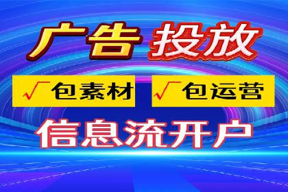 信息流竞价优化技巧：实战案例分析